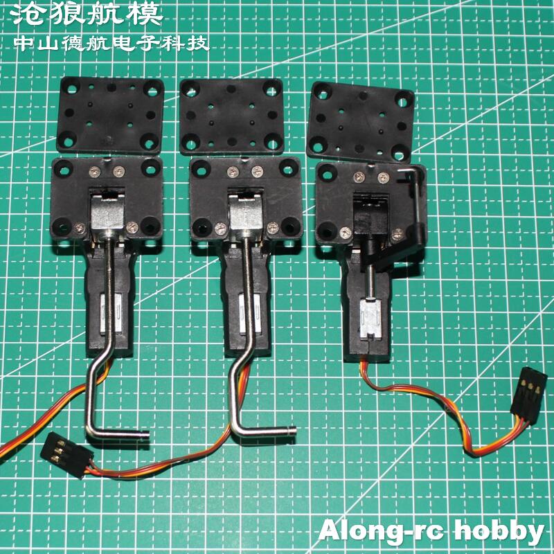 Rc Hobby Land - Part Pesawat RC -- Servo Landing