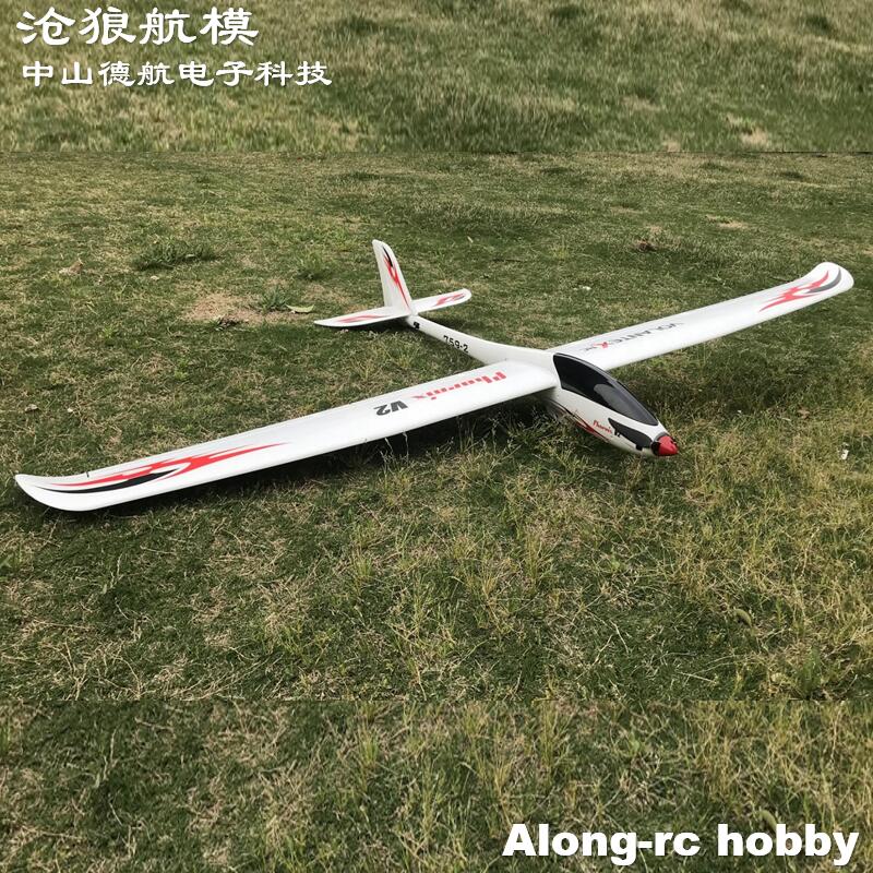Volantex RC 2000Mm Lebar Sayap - Rc Plane Hobby Zone ulasan dan harga
