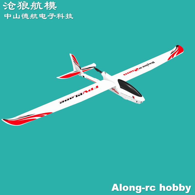Pesawat RC EPO Volantexrc Rang - Rc Plane Hobby Zone ulasan dan harga